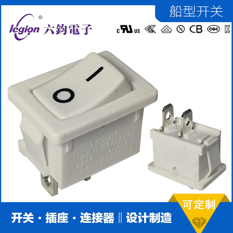 【原厂直销】LEGION六钧 SS11插板2脚船型开关KCD1/RS601跷板开关