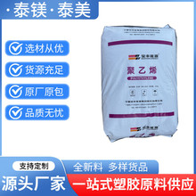 HDPE HS GC 7260���Č��S�߄��� ������ ע�ܳ���