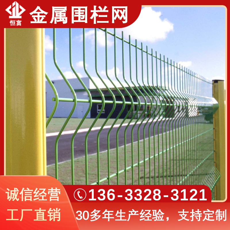 【集团工厂】 厂区写字楼户外隔离网 包塑铁丝网围栏 折弯护栏网