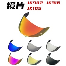 �^���RƬ�m��JIEKAI�݄PJK902 JK316 JK105�����⾀���^���R��