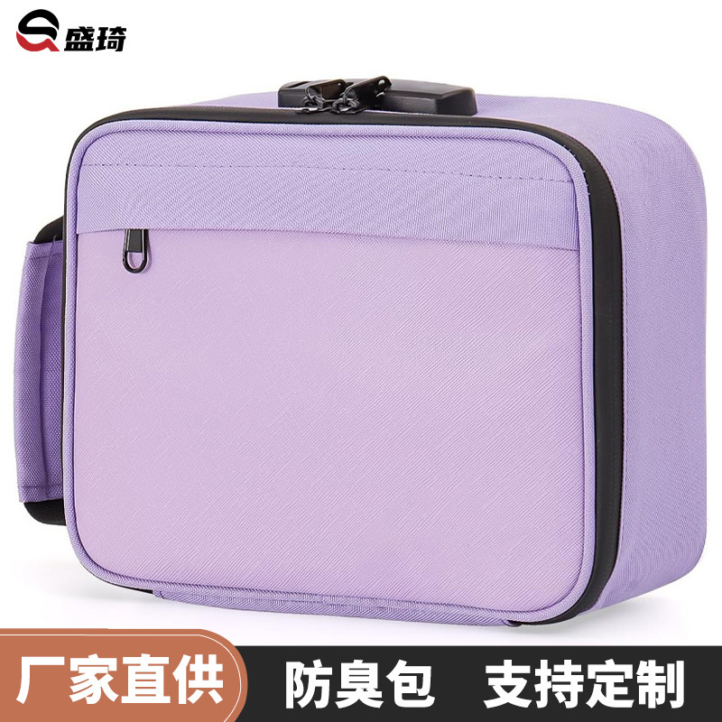 防臭包碳纤维内衬 户外旅行大容量储物防臭收纳包内衬活性炭