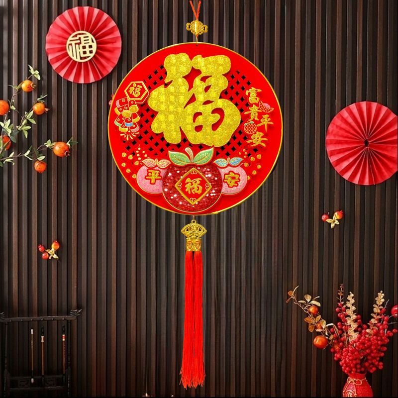 新款圆彩福亮片立体挂件创意春节背景挂画年年有鱼福到我家挂饰|undefined