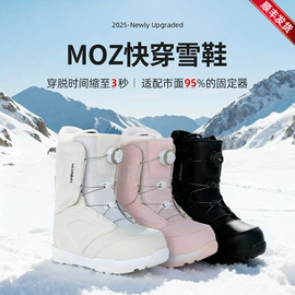 冲浪帆板;滑雪单板;滑雪板