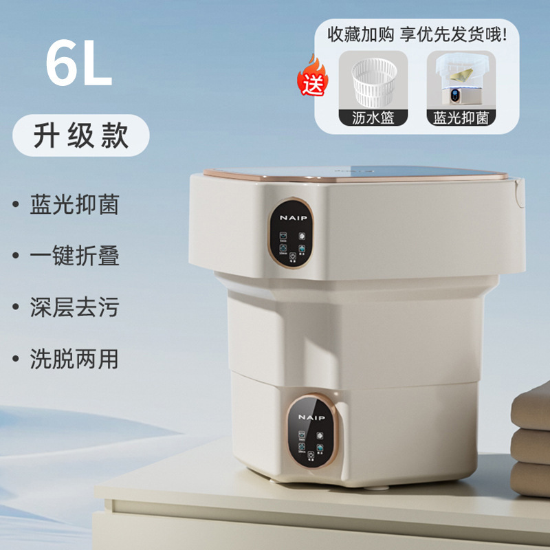 便携式折叠洗衣机迷你小型自动婴儿洗衣机宿舍专用洗袜子神器便携|undefined
