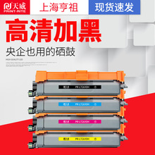 �����m����LT2610�ۺ�CS2610DNW/CM7810DXF Pro 7310DNW Pro