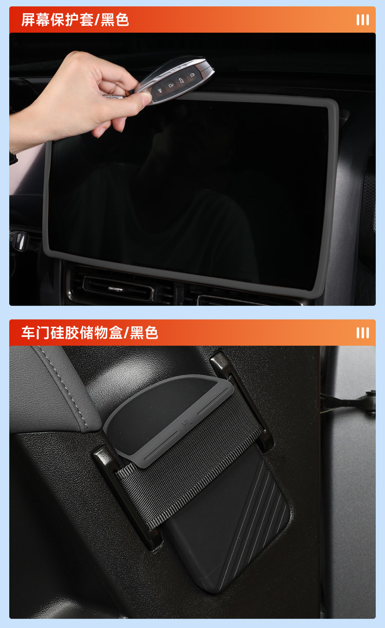 Haval Menglong PLUS central console gear shift silicone pad storage box full-cover wireless charging protective case car interior accessories