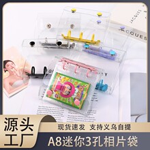 追星纳A册外壳九宫格透明加厚内页小马宝莉爱豆辑小生写四宫格明