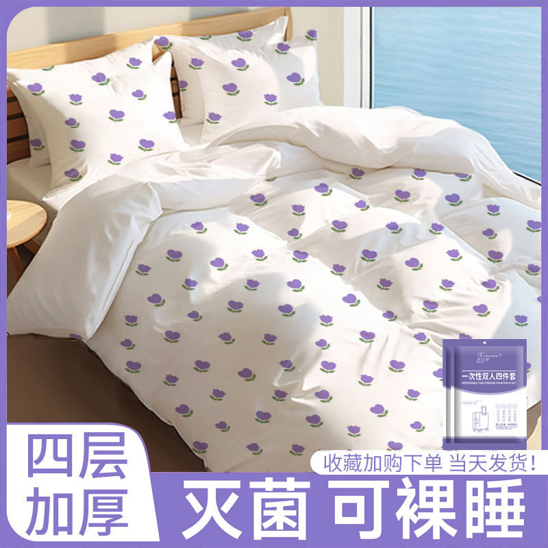 ホテルの使い捨てベッドシーツ 4 点セット SMMS 不織布肌に優しい枕カバーキルトカバー B&B 旅行用品卸売|undefined