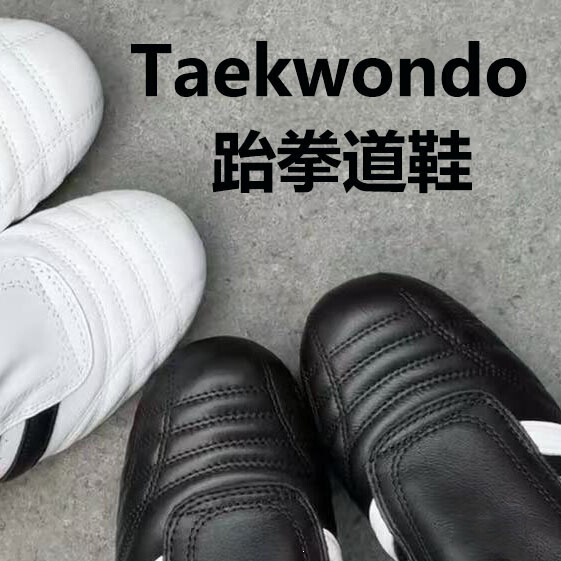 Putian Shoes Adidas Training Shoes Taekwondo Shoes Jennie Style Yoga Dance Kung Fu Sneakers Putian Shoes Adidas Training Shoes Taekwondo Shoes Jennie Style Yoga Dance Kung Fu Sneakers