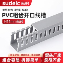 �_�ڴ��X�о���H35 ��ɫ���XPVC���� ���� �߾��� ���b �߾���