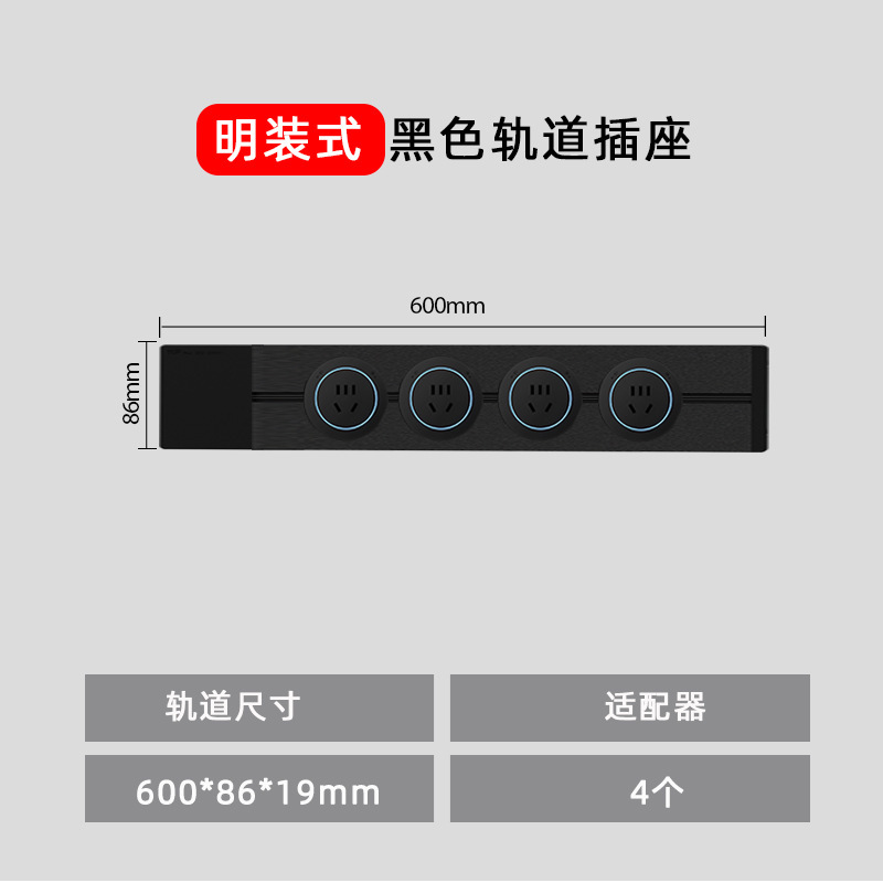 家庭用穴なしレールソケットキッチンサイドキャビネットリビングルーム移動可能電力スライドカバー延長コンセント|undefined