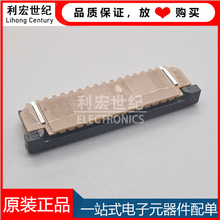 SFW14R-2STE1LF FCI/Amphenol �g��1.0mm �Ͻ�FFC/FPC�B����14pin