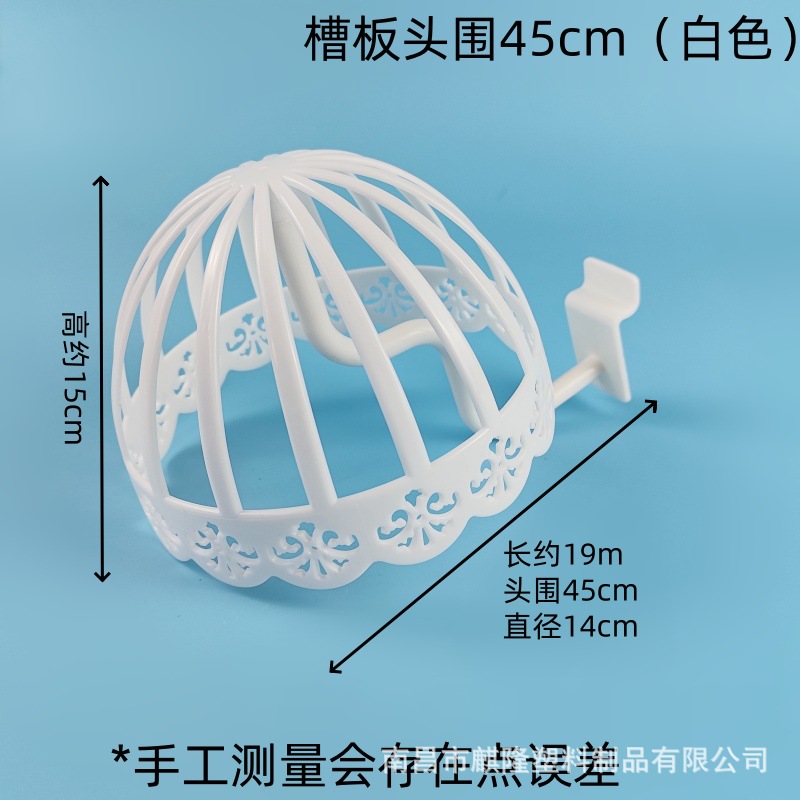 어린이용 슬롯보드 45cm
