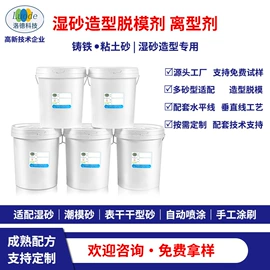 切削油切削液;金属清洗剂;脱模剂