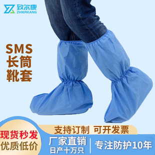 Isolation shoe cover disposable protective blue rubber strip long boot cover non-woven waterproof non-slip foot cover wholesale