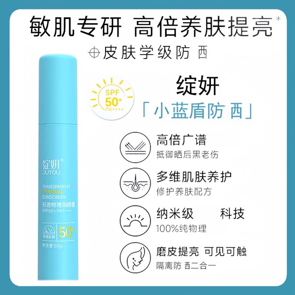 Face mask