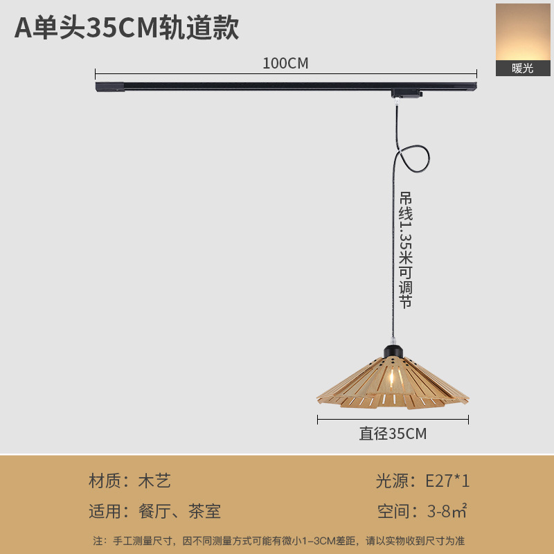 Nueva lámpara de restaurante, lámpara de araña japonesa retro creativa, mesa de comedor, pequeño bar, cama y desayuno, sala de té, lámpara de sombrero de paja de madera estilo wabi-sabi