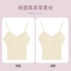 Apricot cloth, straps
