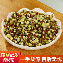 ��÷��500g����؛�G��÷���]��÷���ɲ�G÷�����ɻ��������؛��