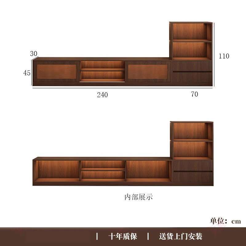 조합 모델: 310*30*45-110/낙엽 호두