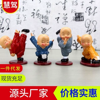 汽车摆件新款彩衣服四不功夫和尚创意可爱车内摆饰树脂工艺品礼品