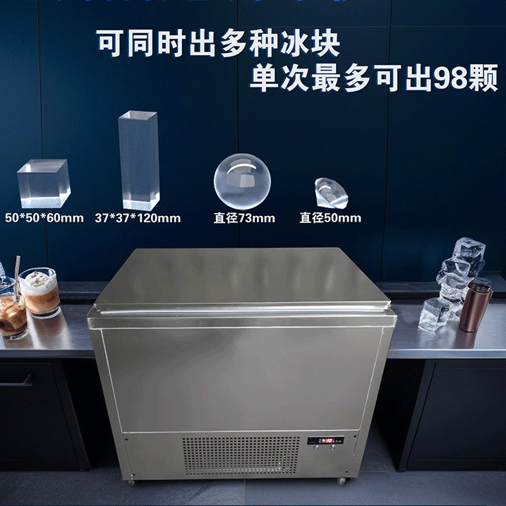 Pure Transparent Ice Ball Ice Machine, No Cutting Whiskey Large Ice Brick Machine, Transparent Ice Long Ice Commercial Mold