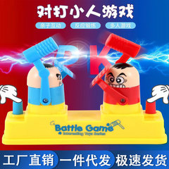 赤青攻守対戦玩具二人対戦機親子ゲームインタラクティブ玩具子供手拍対打人卸売り