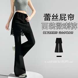 实拍2026秋款假两件蕾丝屁帘高弹微喇裤女高腰显瘦百搭休闲喇叭裤