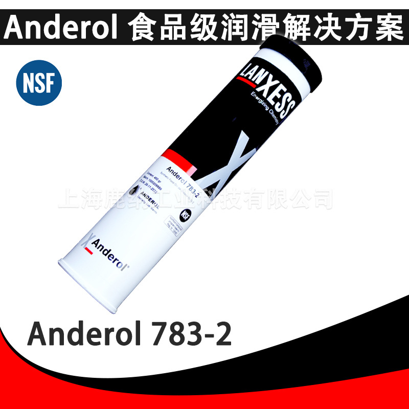 安润龙Anderol 783-2 400g 食品级合成润滑脂高温防生锈轴承润滑