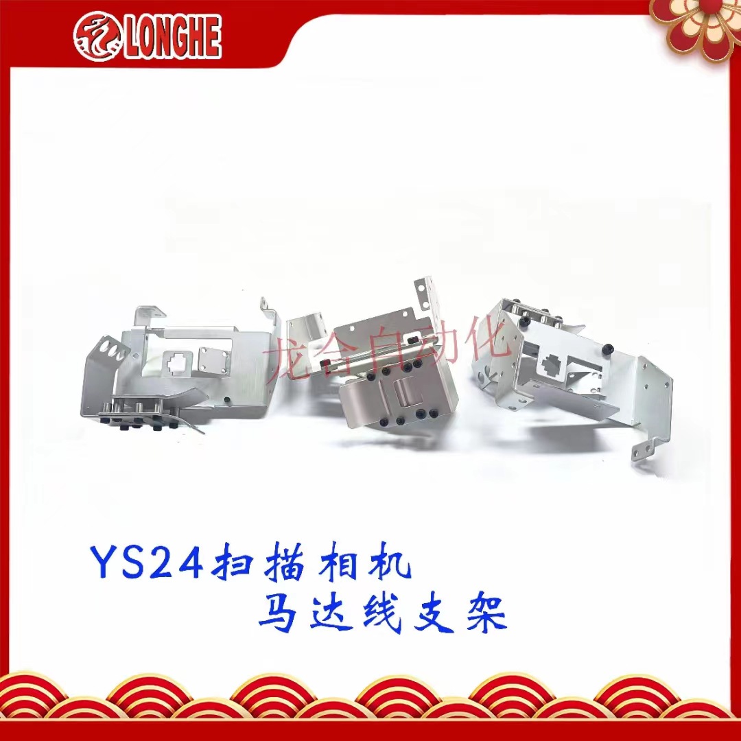 YS24ɨ�����������֧��