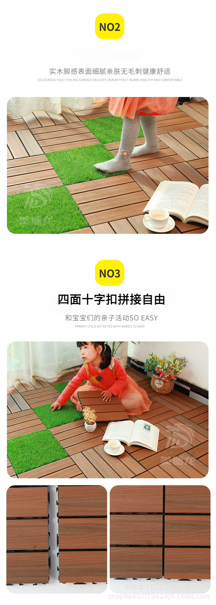 柚木色_06.jpg