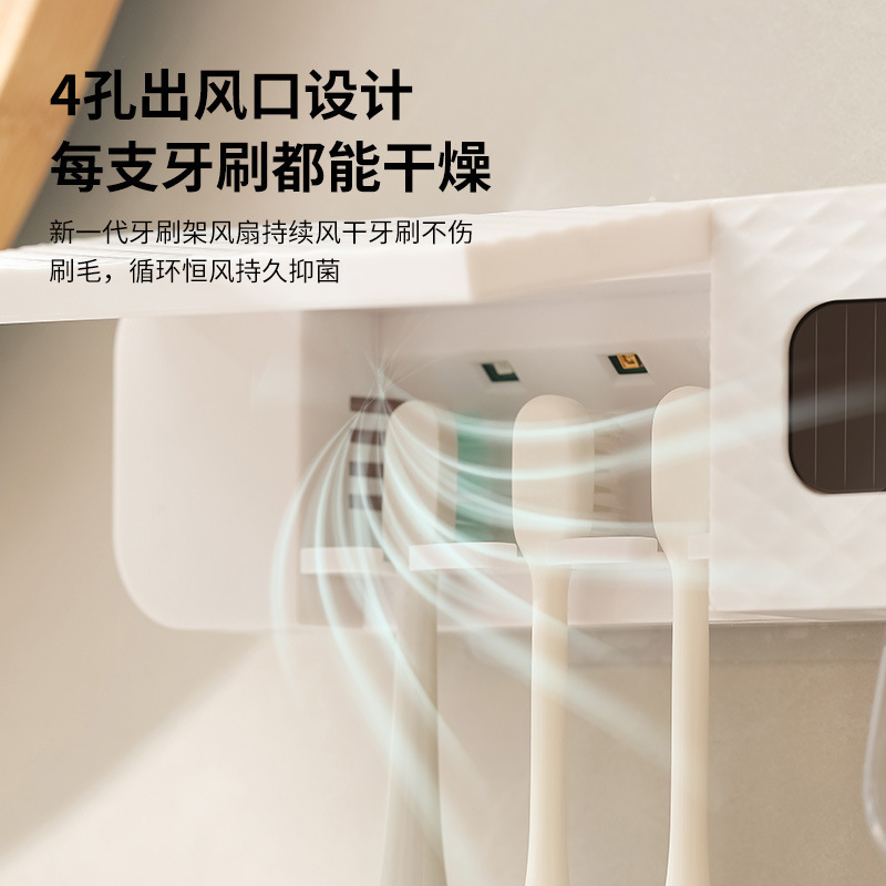 歯ブラシ滅菌器 UV 滅菌歯ブラシホルダー空気乾燥多機能歯磨き粉絞りパンチフリー壁掛け収納ラック|undefined