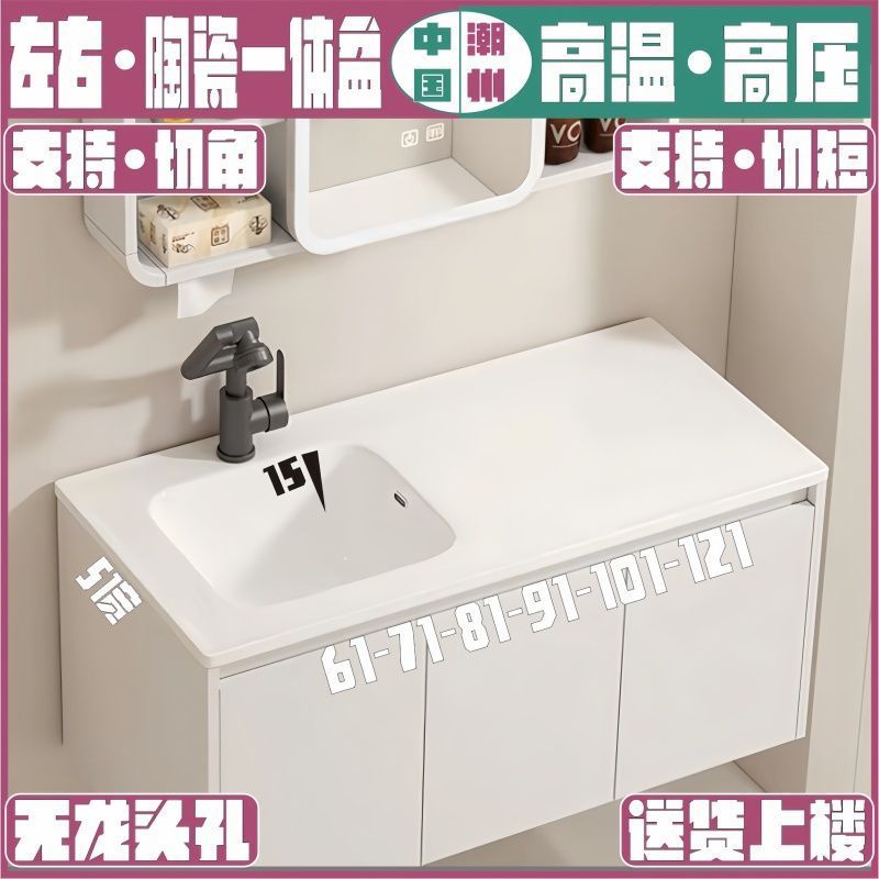 阳台洗衣池左右偏盆加深陶瓷一体盆洗手盆切角洗漱洗 脸盆