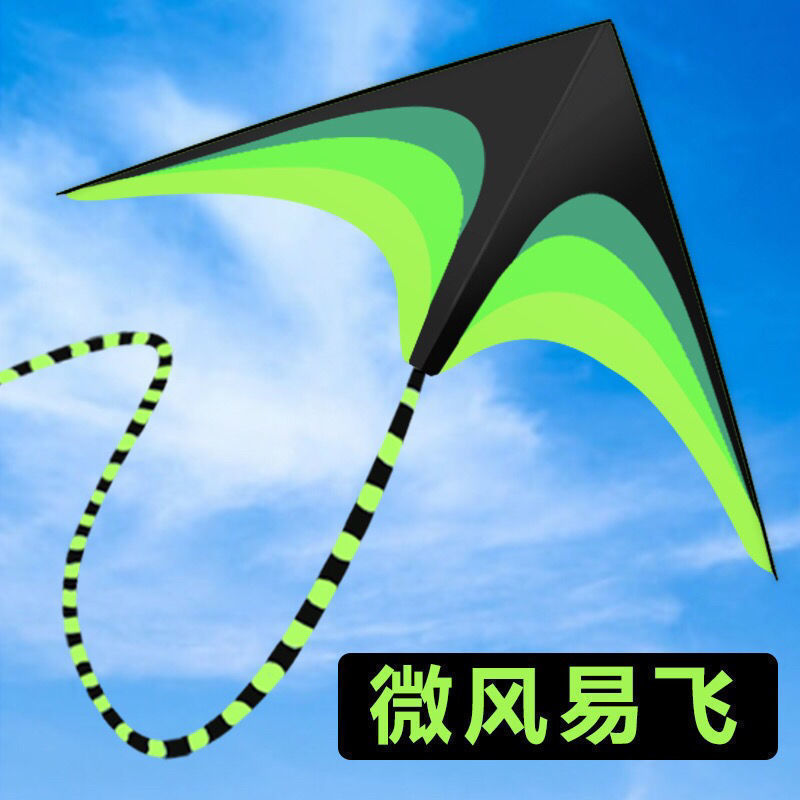 Weifang Prairie kite children cartoon adult kite breeze easy to fly 1.4 m 1.6 m triangle kite wholesale Weifang Prairie kite children cartoon adult kite breeze easy to fly 1.4 m 1.6 m triangle kite wholesale