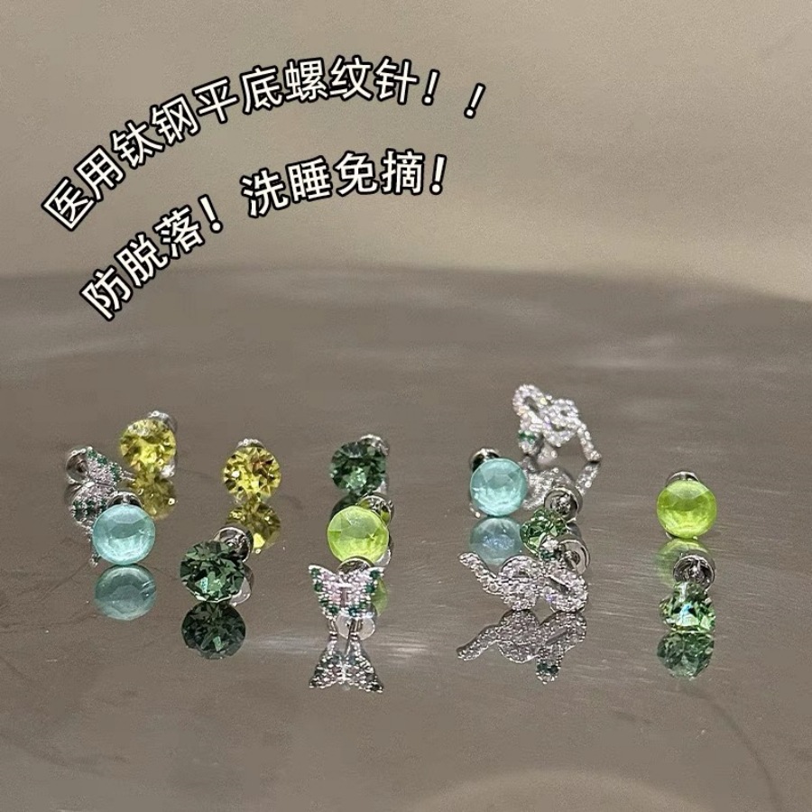 Green design small bag stainless steel