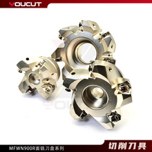 数控铣削刀盘直角平面六角开粗MFWN900R面铣刀盘铣刀片高效铣削