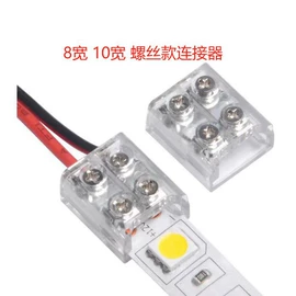 LED灯带;其它LED配件;开关电源