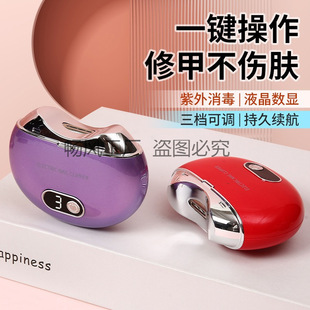 High-Quality Ultra-Quiet Electric Nail Clippers with Light, Adult Manicure Clippers, Rechargeable Nail Polisher, Automatic Nail Cross-Border