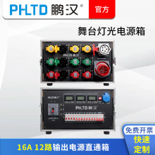 ih12·16AIԴ̨LEDݳUֱͨ