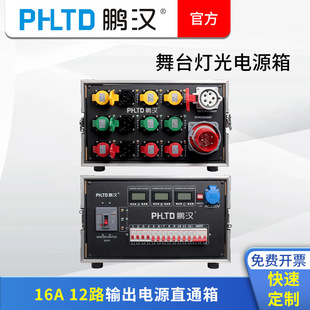 ih12·16AIԴ̨LEDݳUֱͨ