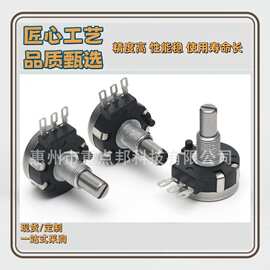 单圈碳膜电位器 RV24KN可调电位器可变电阻高精度旋转电位器