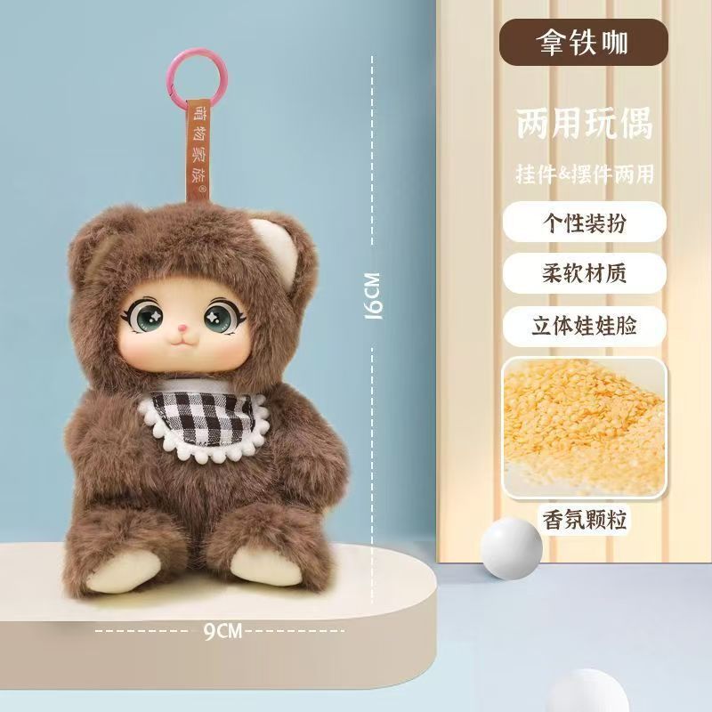 萌物家族可爱搪胶脸毛绒公仔趣味毛绒玩偶布娃娃包包挂件挂饰礼物|undefined