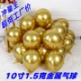 婚礼派对节日金属气球