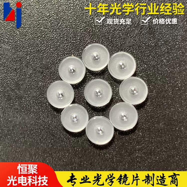 厂家直供激光透镜  532NM模组双凹透镜 D5- 28倍双凹扩束镜