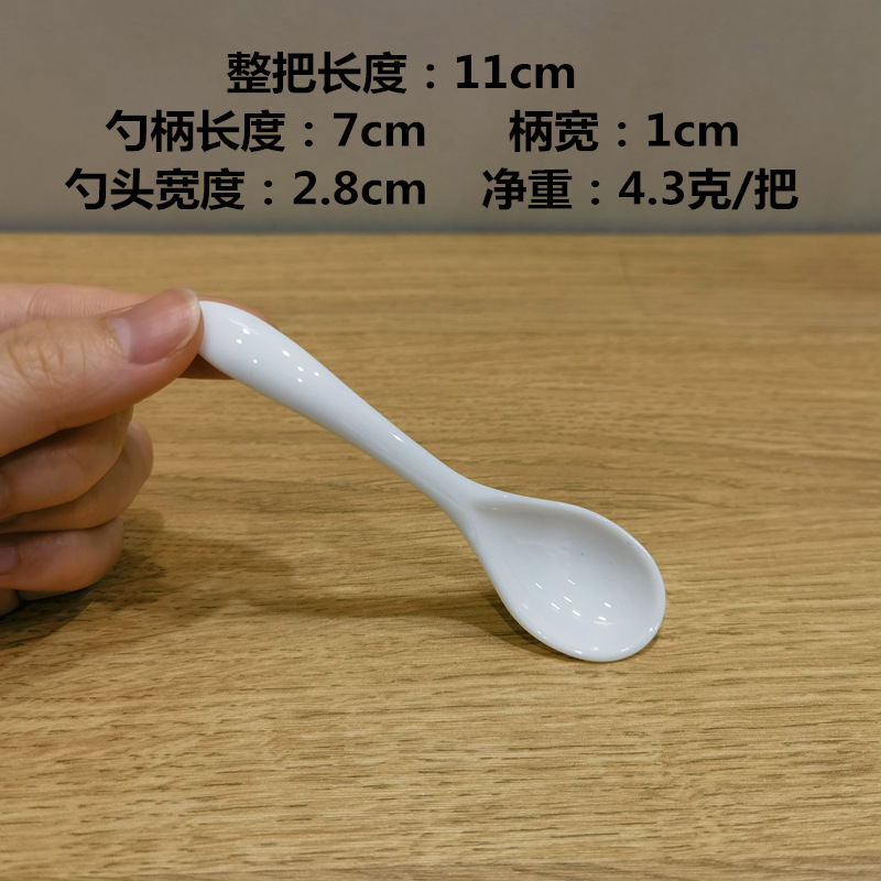 스몰 사이즈 화이트 스푼