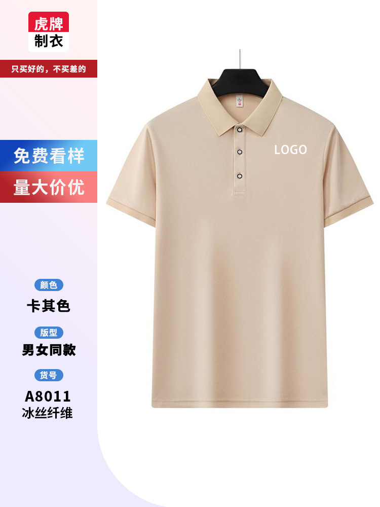 Trajes de trabajo con solapa logotipo personalizado camisa de polo de mangas cortas bordadas camisa cultural de fiesta corporativa impresión de mangas cortas para hombres y mujeres image 19