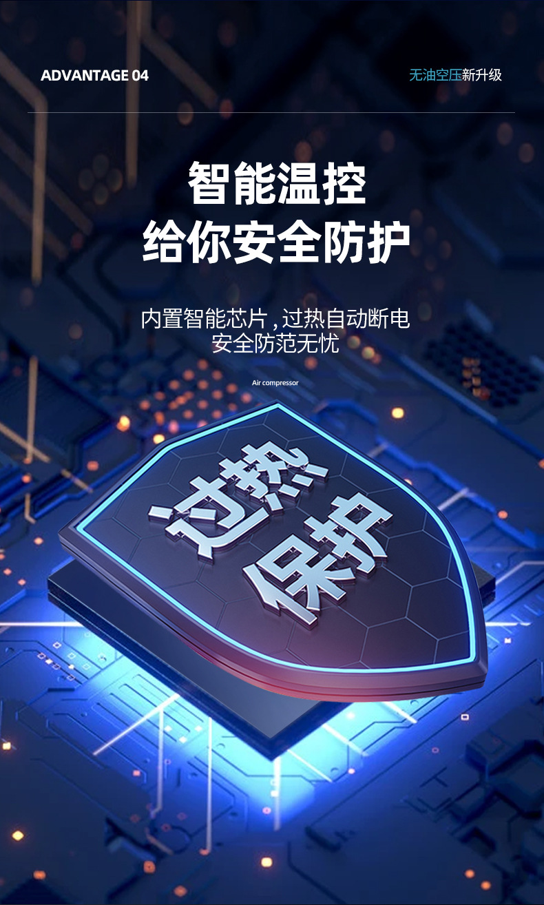 详情图11