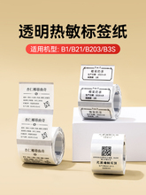 Bϵ��͸���A�ΙE�A�˺�����ˮ�����z��ӡ�����ƃr�����˺��N