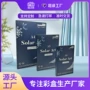 彩色写字板画板纸盒