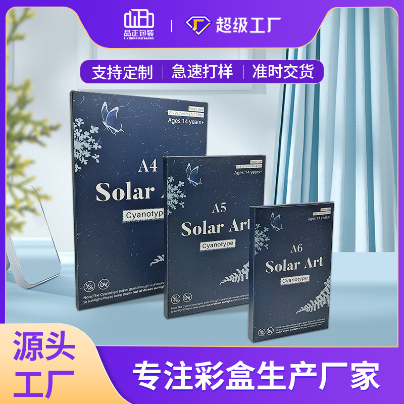 Writing Board Drawing Board Packaging Box 300g 400g White Cardboard Printing Colorful Paper Box Processing and Printing Logo